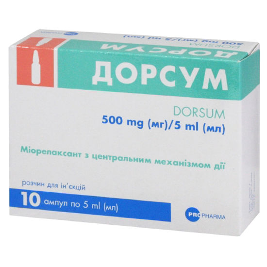 Дорсум розчин для ін`єкцій 500 мг/5 мл ампула 5 мл №10